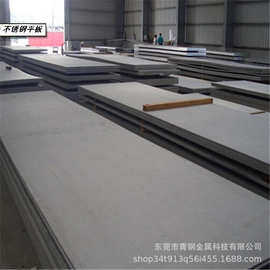 不銹鋼材與模具銷售 金屬材料應用新趨勢