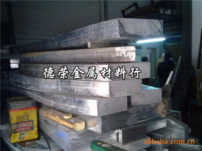 供應(yīng)進(jìn)口7A10/7A15美國模具用鋁合金 超硬航空鋁板的卓越之選