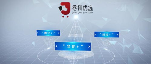 東方睿越獲數據經紀商身份，以文化藝術數據資產賦能實體企業新篇章
