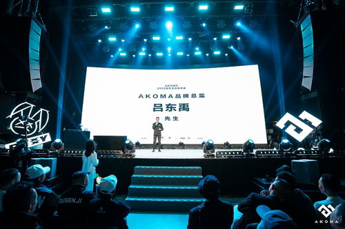 AKOMA發布2022品牌生態 前瞻性布局Live、經紀、潮流與藝術四大賽道，重塑文化藝術經紀代理新格局