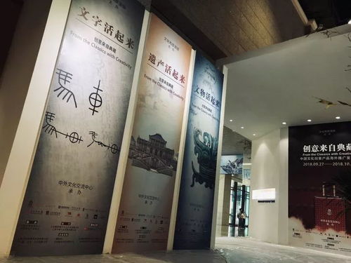 創意來自典藏 中國文化創意產品海外推廣發布展亮相敦煌文博會，文化藝術經紀成新引擎